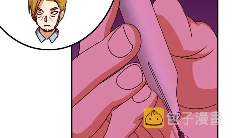 第144话 着急送死？ 第11页