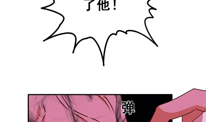 第144话 着急送死？ 第26页