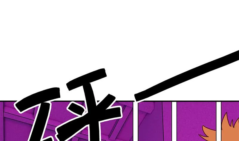 第144话 着急送死？ 第40页