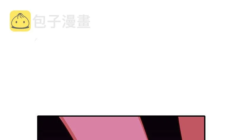 第144话 着急送死？ 第44页