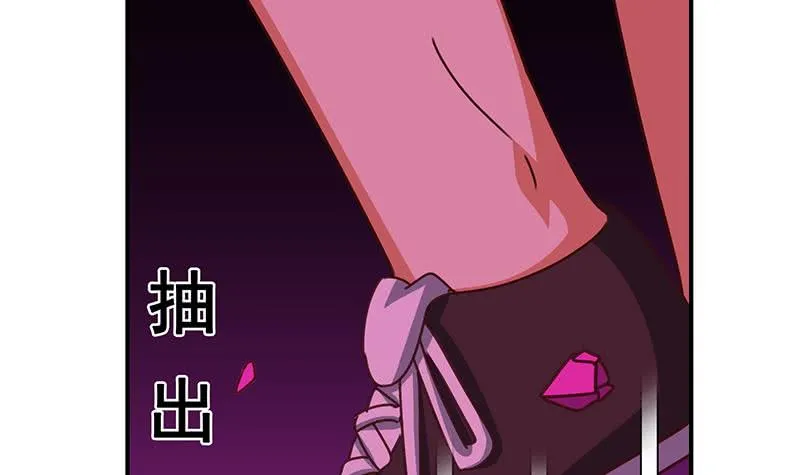 第144话 着急送死？ 第45页