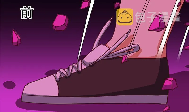 第144话 着急送死？ 第49页