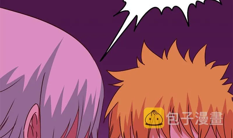 第144话 着急送死？ 第71页