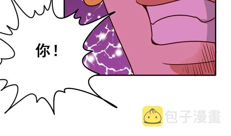 第144话 着急送死？ 第77页