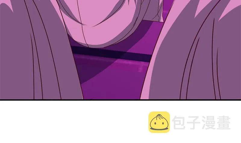 第144话 着急送死？ 第84页