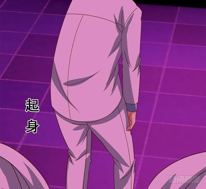 第144话 着急送死？ 第86页