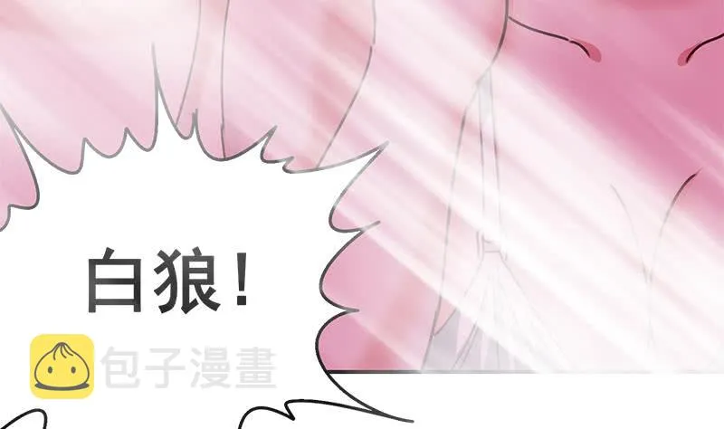 第145话 杀入四强 第23页