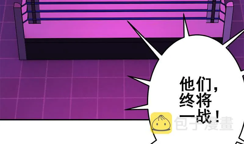 第145话 杀入四强 第34页