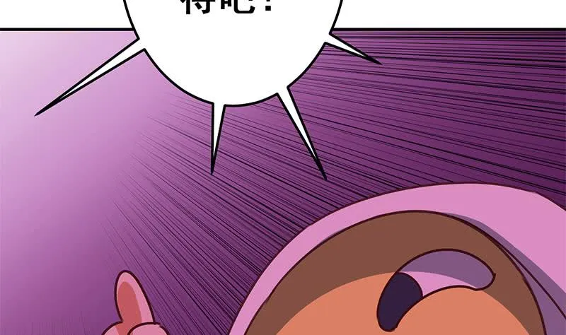 第145话 杀入四强 第40页