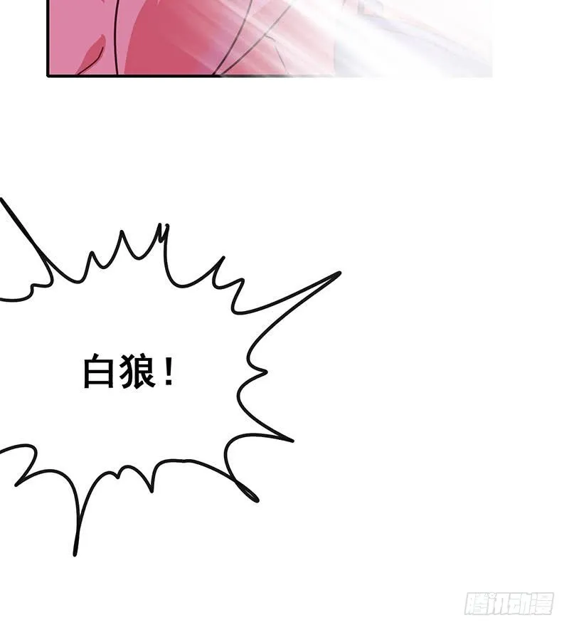 第145话 杀入四强 第46页