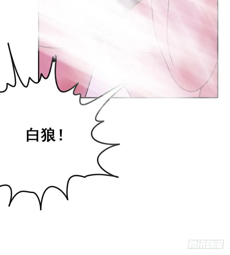 第145话 杀入四强 第48页