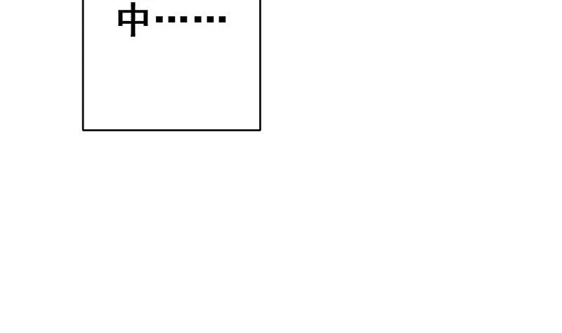第145话 杀入四强 第50页