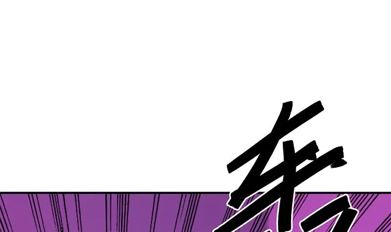 第145话 杀入四强 第51页