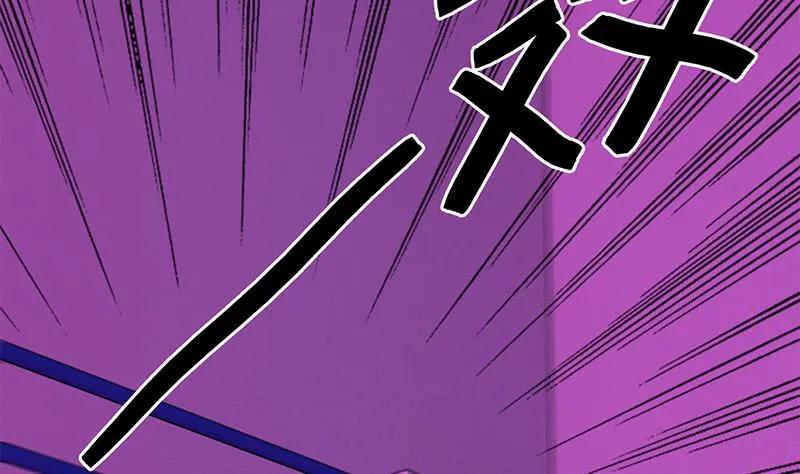 第145话 杀入四强 第52页