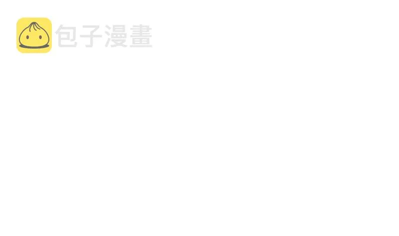 第145话 杀入四强 第62页