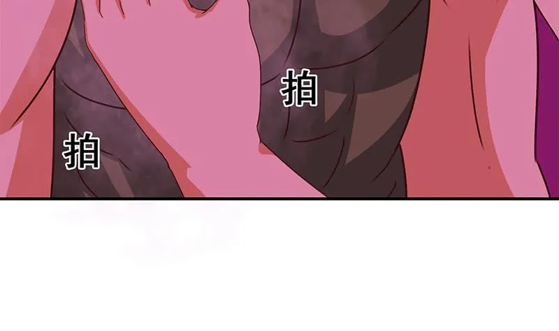 第145话 杀入四强 第85页