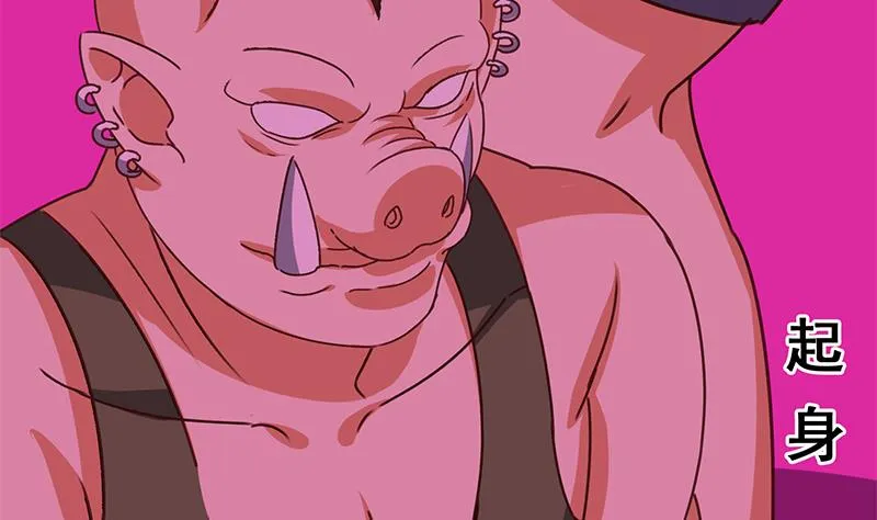 第146话 花落谁家？ 第4页