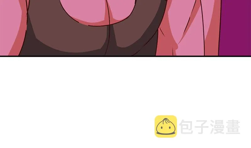 第146话 花落谁家？ 第5页
