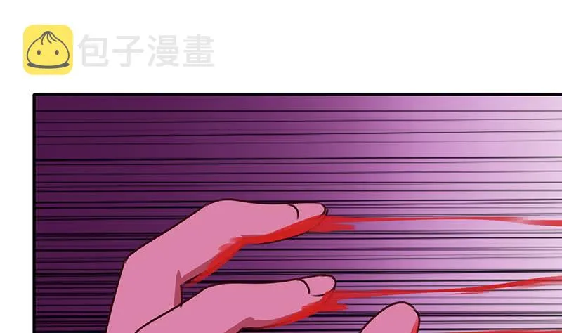 第146话 花落谁家？ 第22页