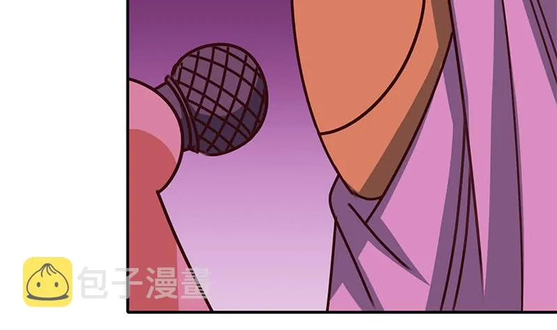 第146话 花落谁家？ 第49页