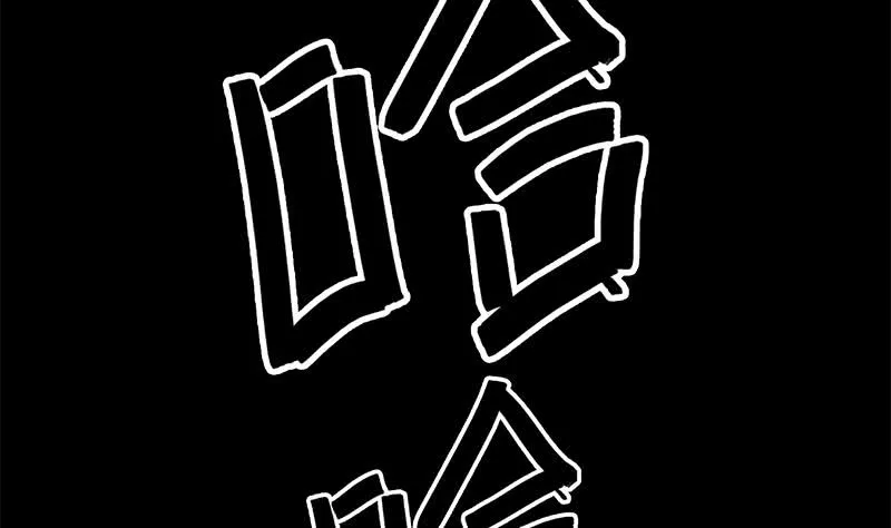 第146话 花落谁家？ 第61页