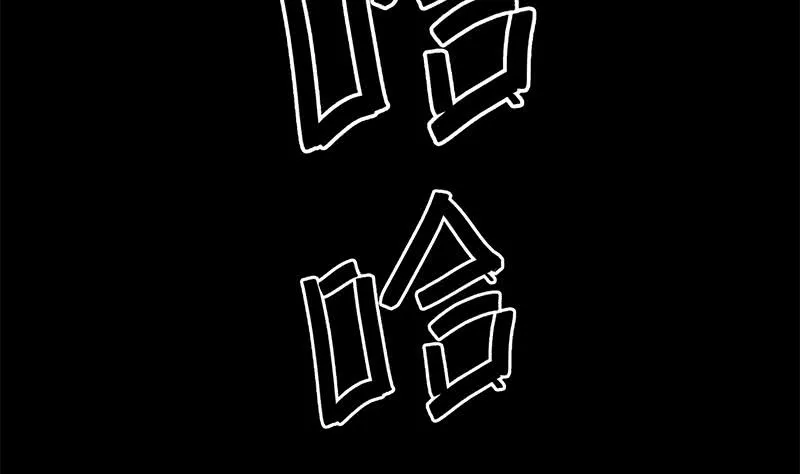 第146话 花落谁家？ 第62页