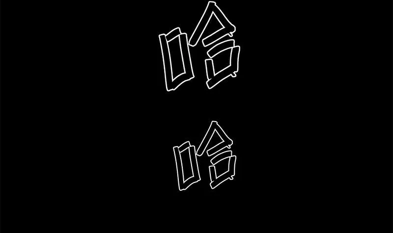 第146话 花落谁家？ 第63页