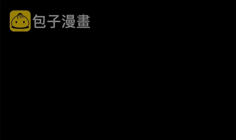 第146话 花落谁家？ 第80页