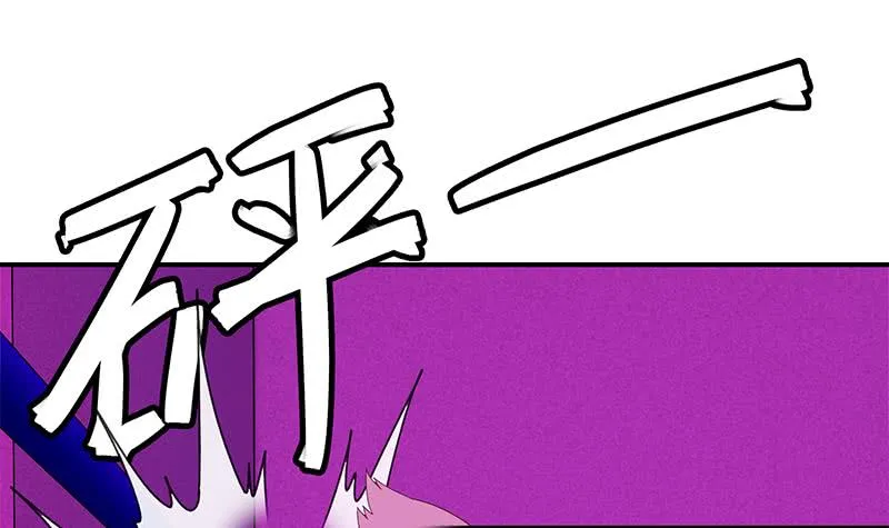 第147话 变身？ 第21页