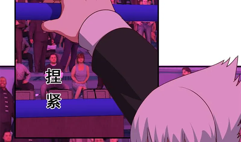 第147话 变身？ 第38页