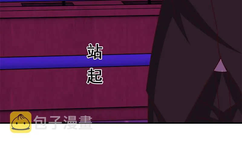 第147话 变身？ 第41页