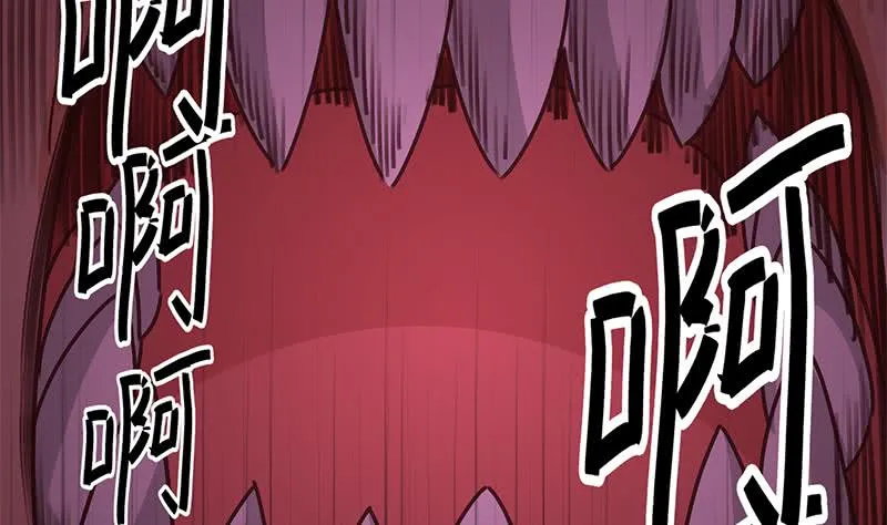 第147话 变身？ 第61页
