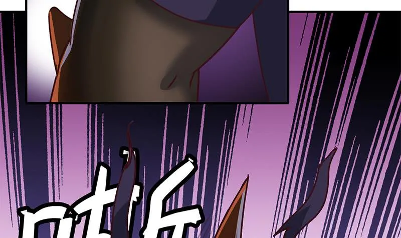第147话 变身？ 第66页
