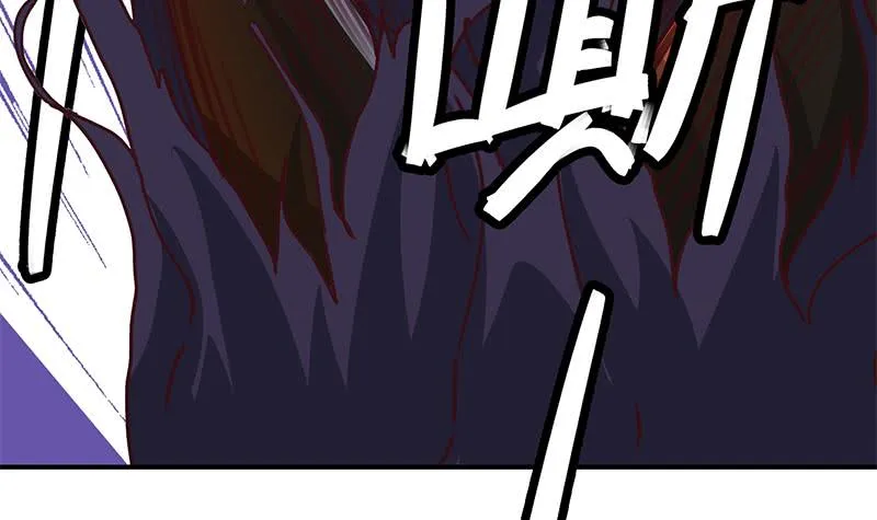 第147话 变身？ 第69页