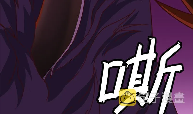 第147话 变身？ 第76页