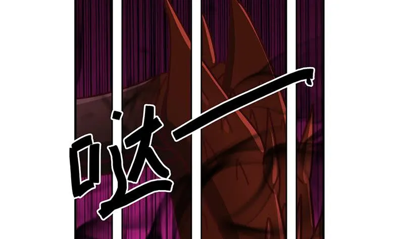 第148话 蝎子？ 第4页