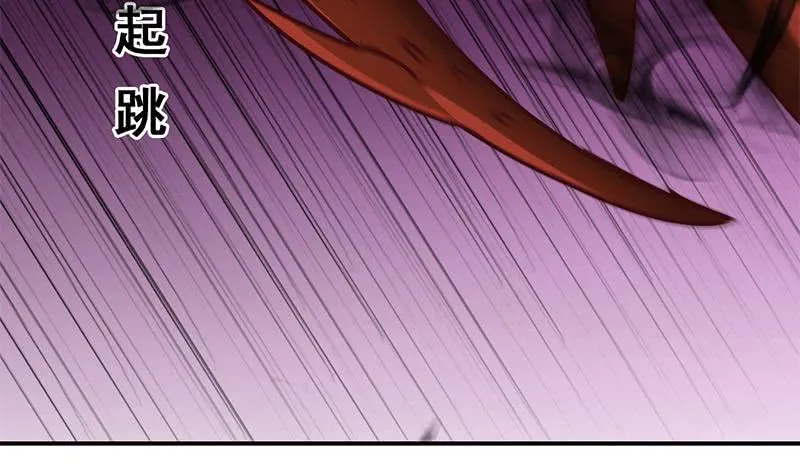 第148话 蝎子？ 第25页