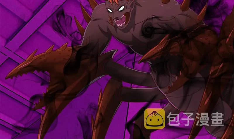第148话 蝎子？ 第29页