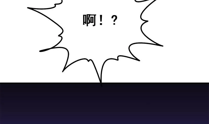 第148话 蝎子？ 第37页