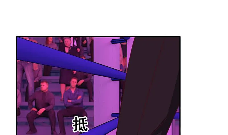 第148话 蝎子？ 第41页