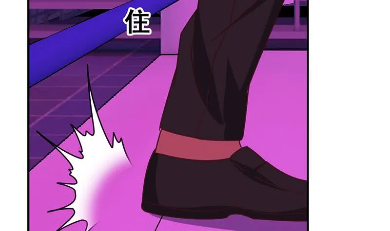 第148话 蝎子？ 第42页