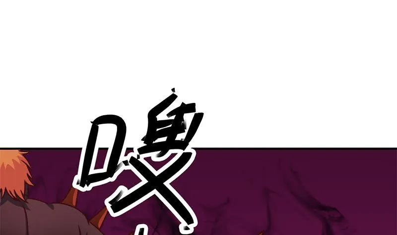 第148话 蝎子？ 第51页