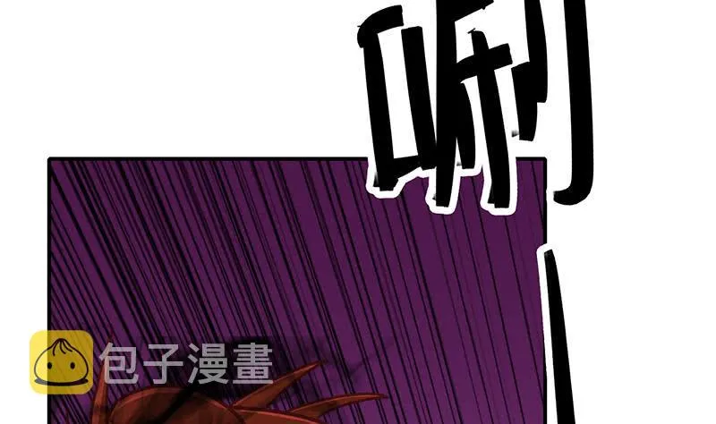 第148话 蝎子？ 第55页