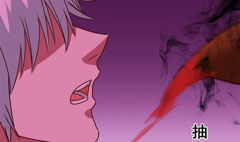 第148话 蝎子？ 第73页