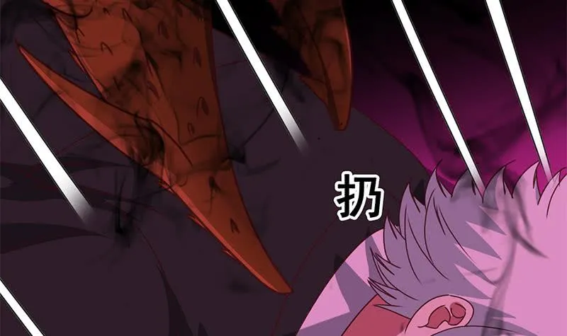 第149话 玩儿命 第18页