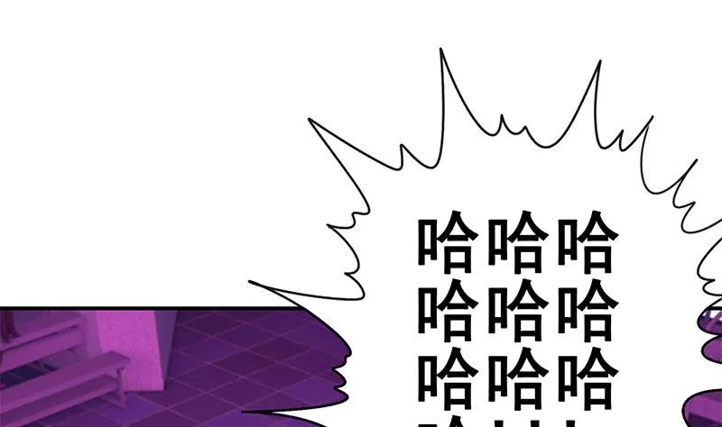 第149话 玩儿命 第28页