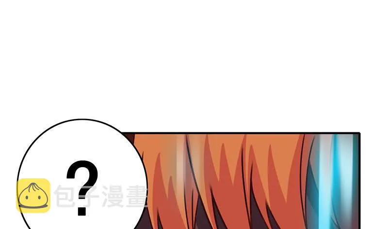 第149话 玩儿命 第44页