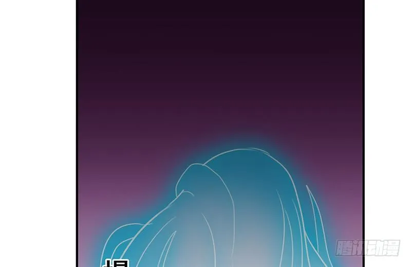 第149话 玩儿命 第83页