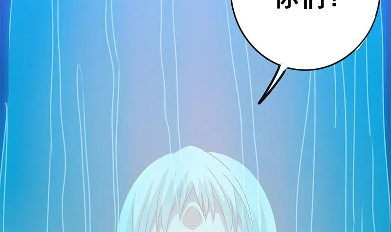 第150话 逆转 第6页