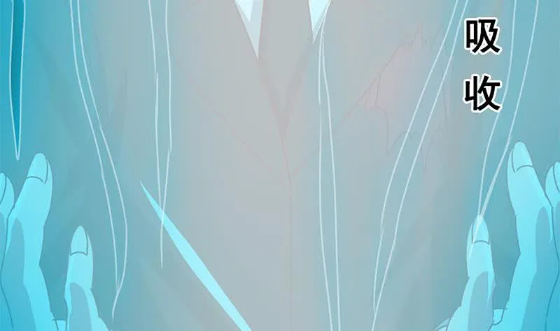 第150话 逆转 第8页